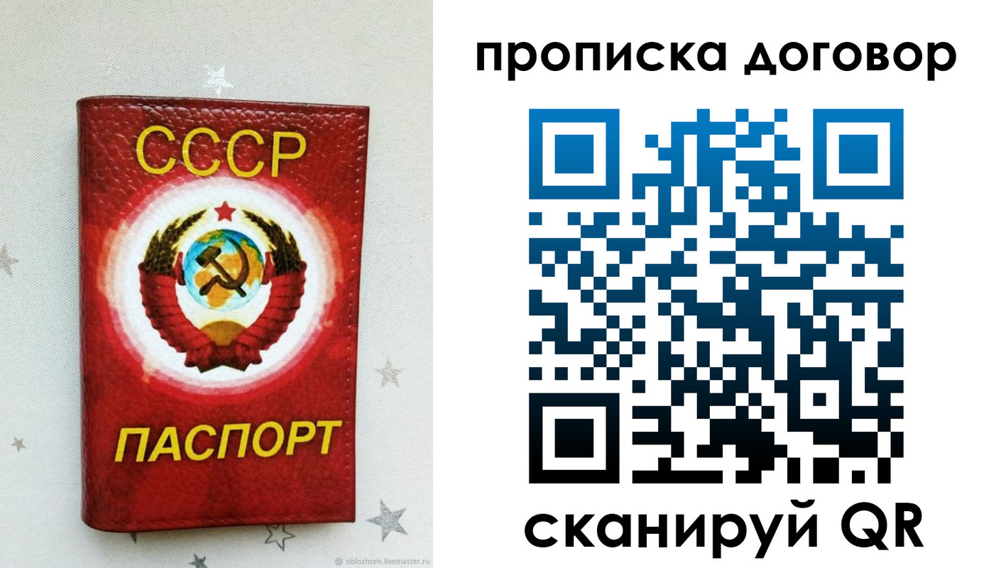 форма 3 в Подольске
