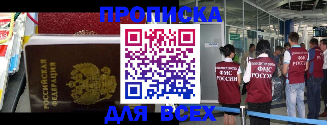 форма 3 в Подольске